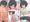 双子性愛〜誰にも言えない秘密の関係〜