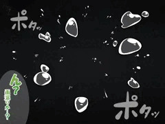 にぃにのせいで我慢できなくなったもんね💢
