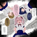 転校先でスクールカースト上位の女子3人に目をつけられてしまった…！