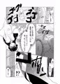 除霊マンガ