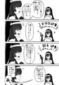長乳修道処刑人【サンプル】