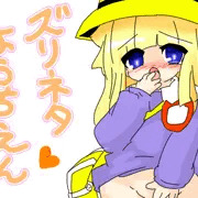 なおちゃんのおまたいじり