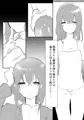 声にもならない 最終話　トラウマと向き合ってイチャラブエッチ