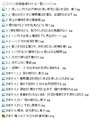 【睡眠姦CG集】夜のインプは格上種族を下に見る