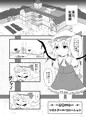 【秋季例大祭】 おねショタフラン本 サンプル 【き-23b】