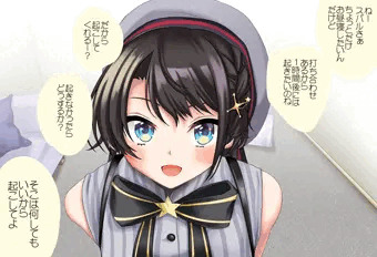 大空スバルちゃん睡眠姦