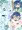 ふぶき姫、売る