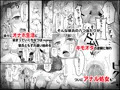 【販売開始】脱オタ陽キャデビューしたギャルはキモオタ男子のオナホにされました