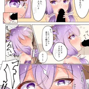 お口に自信のあるゆかりさん