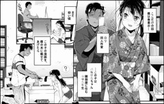 コミックLO12月号に掲載されます