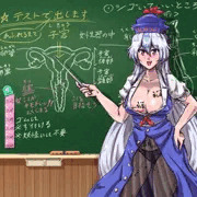 【義務教育】上白沢慧音先生の世界一受けたい授業【精通】