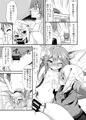 睦月型えっち合同誌（仮）参加します