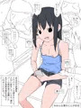 女子小学生プール更衣室盗撮師・凛(11)