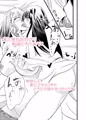 眠り姫に目覚めのKISSを