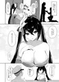 大鳳とケッコン