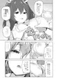 C99新刊オリキャラえっち本