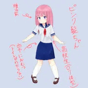 看板娘のおむつ