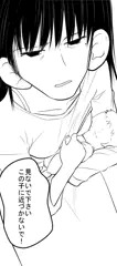 子供の日と真琴ちゃん