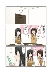 彼女にやらせてみたいエッチなこと♡