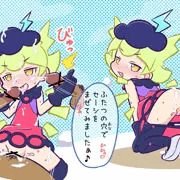 『マールちゃんにまぜまぜしてもらいたい。』