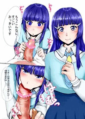 青木れいか様がオチンチンフェラする漫画