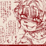 tegaki練習まとめ