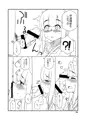 【C86】艦これ吹雪ちゃん薄い本サンプル