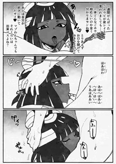 無表情アヌビス娘