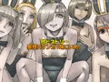 弐ヒストリー 妄想Hマンガ「味こいめ」