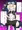 つきよちゃんVSちん凸おじ様