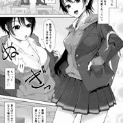 結局ビッチな子