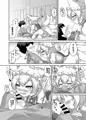 ろりらんさまは発情期！？