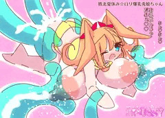 敗北夏休み☆乳吸いスライムックスロり爆乳兎娘ちゃん