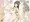 『裸エプロン、早苗さん。』委託販売開始