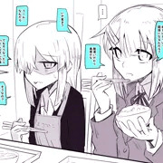 女体化父さんと娘