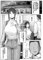 娘のパパ活を終わらせるために、母ができること。