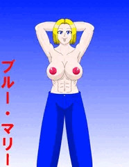 トップレスズボンファイター・ブルー・マリー