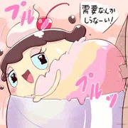 しらんプリンちゃん