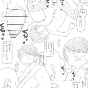 約束（オリジナル）