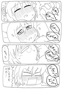 妊　娠　確　定