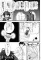 幼馴染は女子校の王子だけど俺の前ではメスになる