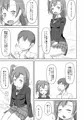 【僕ラブ10】ライブの後はHしよ【穂乃果本】