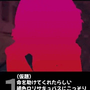 体験版＜表編＞＠新作褐色ロリサキュ足コキCG集
