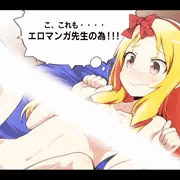 や　ま　だ