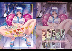 アイドルはエッッッッッッなポーズなんてしません