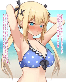 マリーローズちゃんと乳首当てゲーム