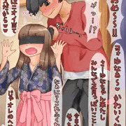 【FANBOX】お正月クイズ2024！！ #1