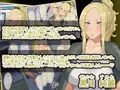 【販売開始】ねっとりママ友ハーレム