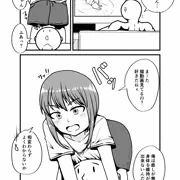 月刊龍樹10月号「兄妹」