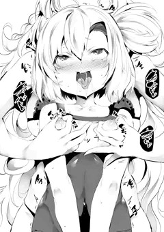 りべっちお
